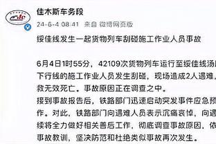 半岛登录平台网站官网入口下载截图4